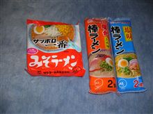 棒ラーメン