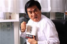 不滅の玉 生きる勇気 不滅の玉 生きる勇気