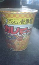 Coco壱番屋..(^O^)/