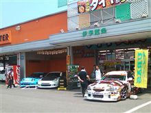 オートバックス伊予西条店 オートバックス伊予西条店
