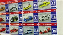 【激熱】トミカ博なう！