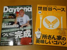 読書中！？