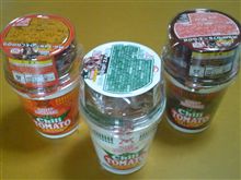 【みんプラ】シャア専用チリトマトヌードル