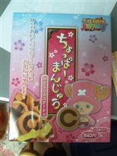 ﾁｮｯﾊﾟｰと春な件