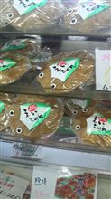 あついー！