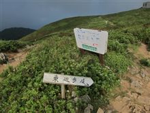 伊吹山 伊吹山