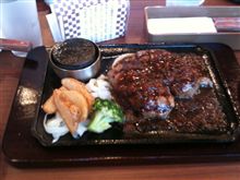 bigboyの大俵ハンバーグ