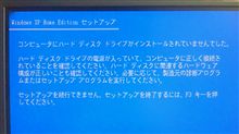 これはもうダメかもしれんね
