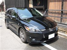 8月2回目の洗車