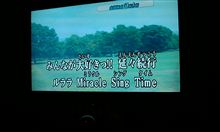 ライブのウォーミングアップに