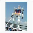 ○ごとガンダム