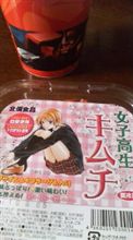 女子高生 女子高生