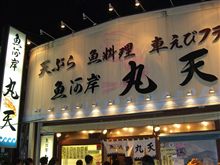 思い立ったが吉日(｀･ω･&#180;)
