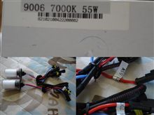 HB4 7000K