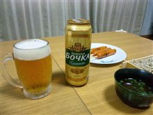 今日のビール