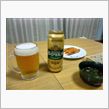 今日のビール