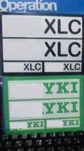 コールサインステッカー