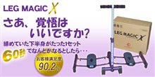 続くのか？ 続けられるのか？