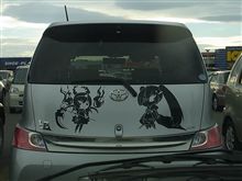 痛車？