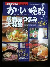 残暑御見舞い