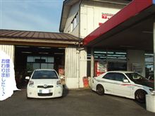 RS君、健康診断。 RS君、健康診断。