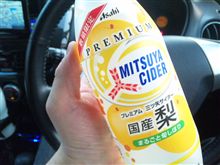 今日の飲み物
