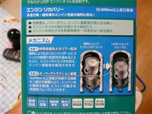 【効いてる】・・・。