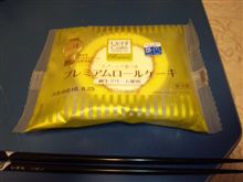 今日のデザート