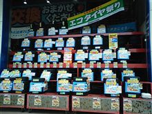 ◆◆相方からチンパンジー呼ばわり◆◆