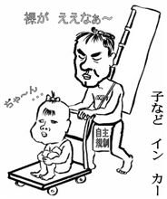 ステッカー作成依頼でｗ