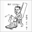 ステッカー作成依頼でｗ
