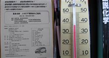 i-MiEVに関する研修会案内