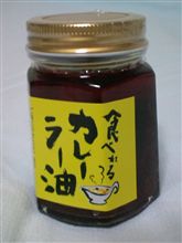 いろいろありますねぇ～