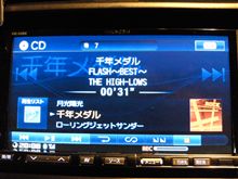 本日の収録曲① H22.8.24