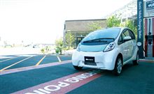 i-miev 試乗