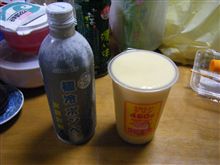 凄く・・・大きいです・・・