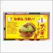 ザンギバーガー