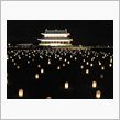 せんとくん祭 夜の部