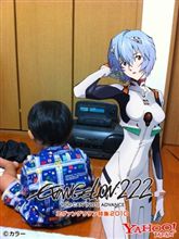 綾波レイと息子！
