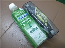 油断大敵