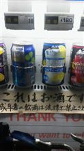 20円？