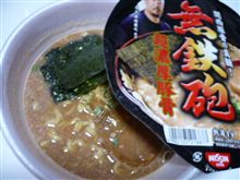 丸腰ｗ