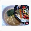 丸腰ｗ
