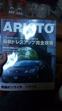 ブックオフにて