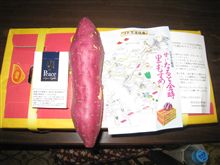 食欲の秋