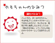 ホモ以外は帰ってくれないか