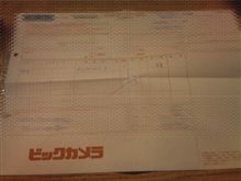 ズイブン