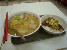 今日の昼飯！