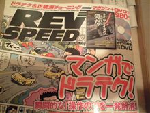 タイヤサイズの決め手は何だ!?