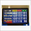 最安値！！プリカ価格１２７円